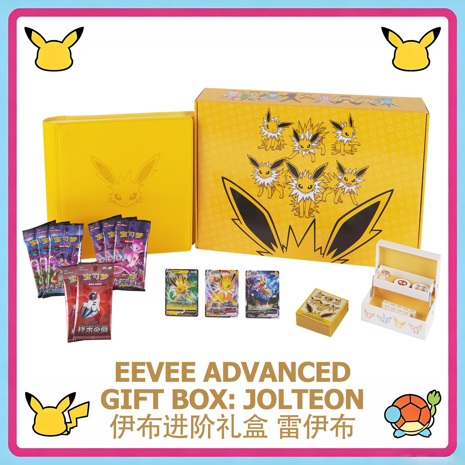 Pokemon S-Chinese 2024 Eevee GX Gift Box Jolteon Box Exclusive New US Seller Pokemon S-Chinese 2024 Eevee GX Gift Box Jolteon Box Exclusive New US Seller