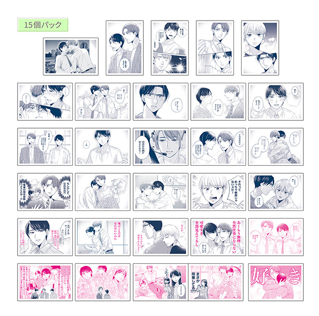 Cherry Magic Trading Bromide Card 2pcs Set 15 Pack Japanese Limited NEW Cherry Magic Trading Bromide Card 2pcs Set 15 Pack Japanese Limited NEW