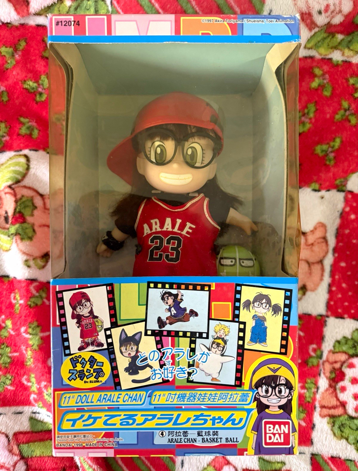 Vintage 1998 Bandai Dr. Slump Arale Chan 11" Doll Boxed Lot - Set of 2 Vintage 1998 Bandai Dr. Slump Arale Chan 11" Doll Boxed Lot - Set of 2