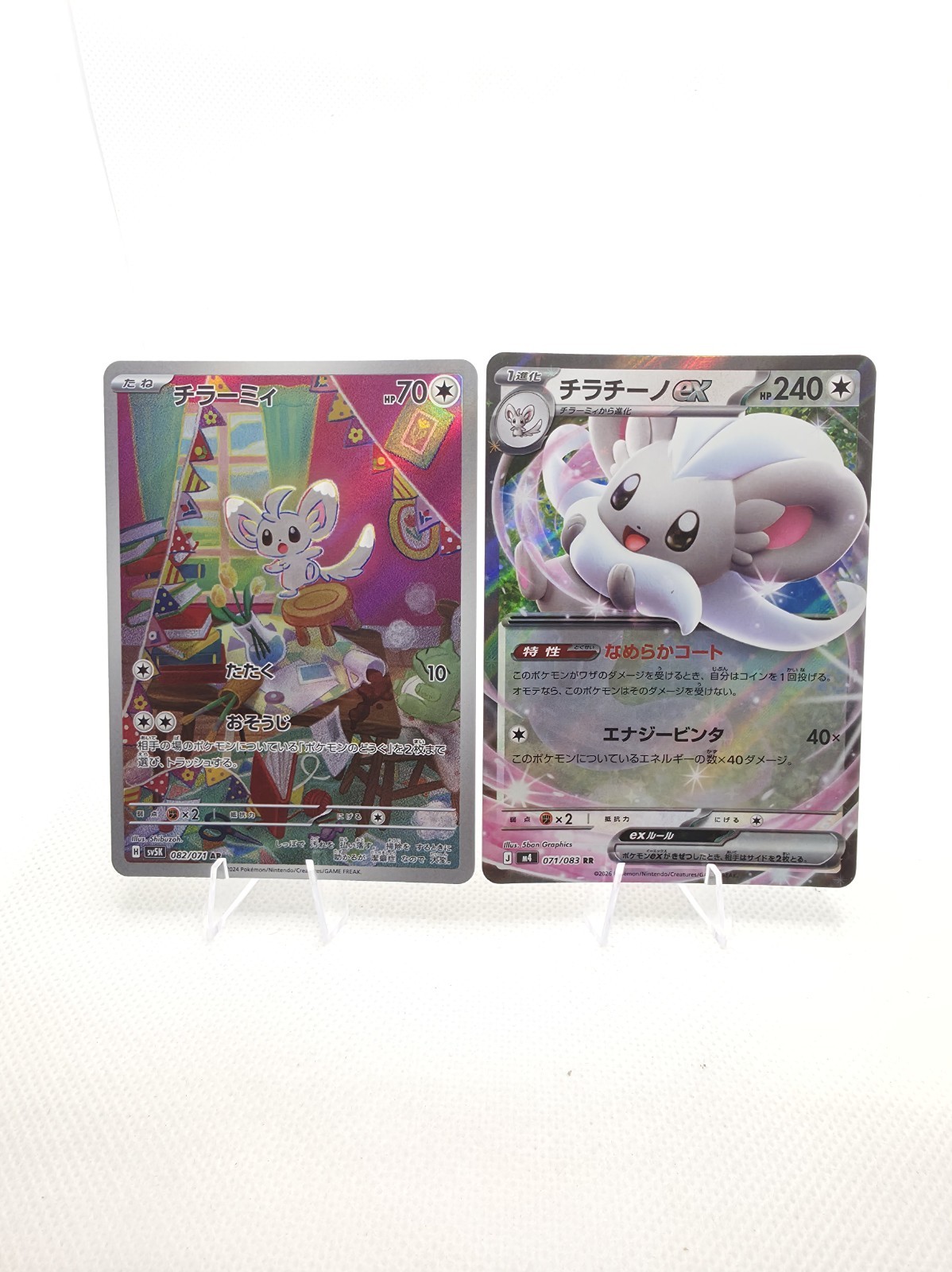 Pokemon Minccino AR 082/071 SV5K & Cinccino ex RR 071/083 M4 Japanese NM