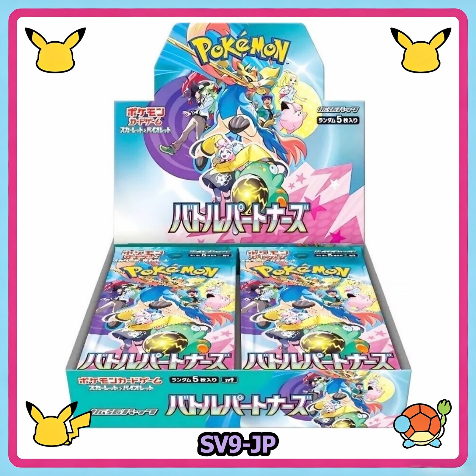 Pokemon TCG: Battle Partners Booster Box Japanese sv9 Japanese w/Shrink In Hand Pokemon TCG: Battle Partners Booster Box Japanese sv9 Japanese w/Shrink In Hand