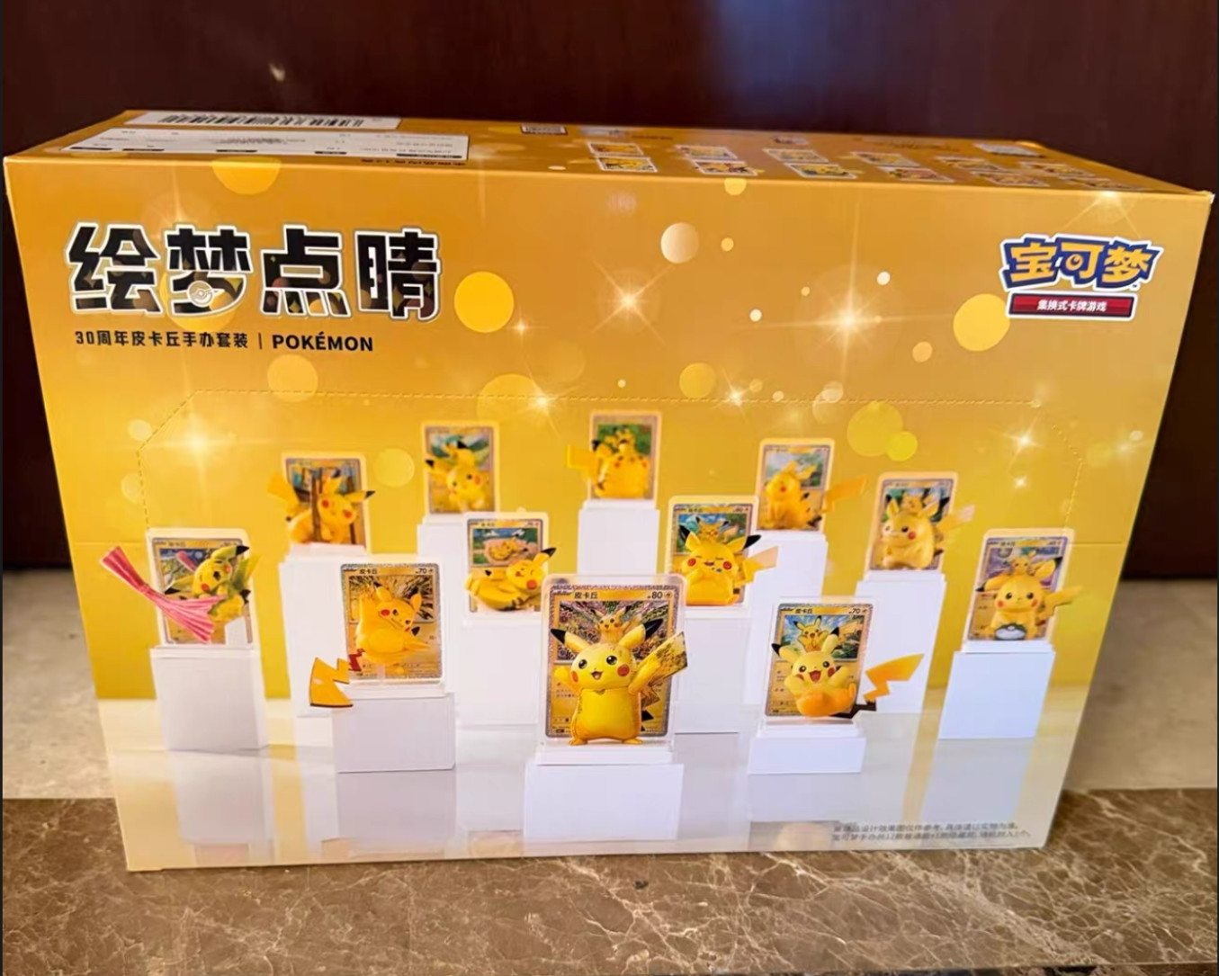 NEW 2026 Pokémon Chinese Dream Painting 30th Pikachu Figure Set Case (12-Boxes) NEW 2026 Pokémon Chinese Dream Painting 30th Pikachu Figure Set Case (12-Boxes)