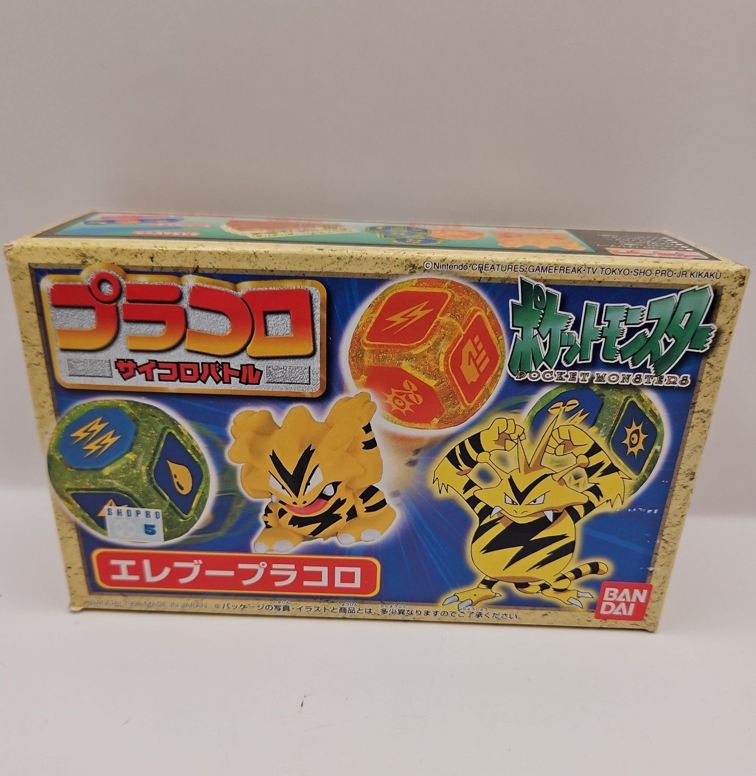 Bandai 1997 Pokemon Pocket Monsters Pracoro Dice Game Electabuzz trading figure Bandai 1997 Pokemon Pocket Monsters Pracoro Dice Game Electabuzz trading figure