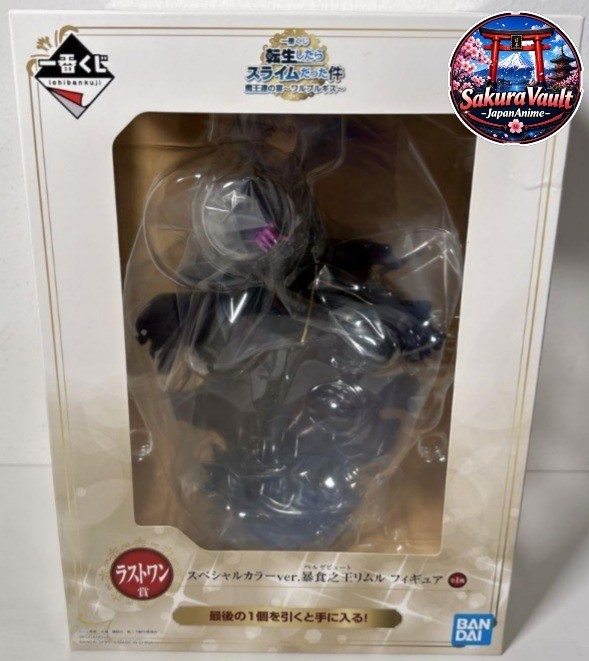 Rimuru Tempest Last One Special Color Ver Ichiban Kuji Bandai Figure Rimuru Tempest Last One Special Color Ver Ichiban Kuji Bandai Figure