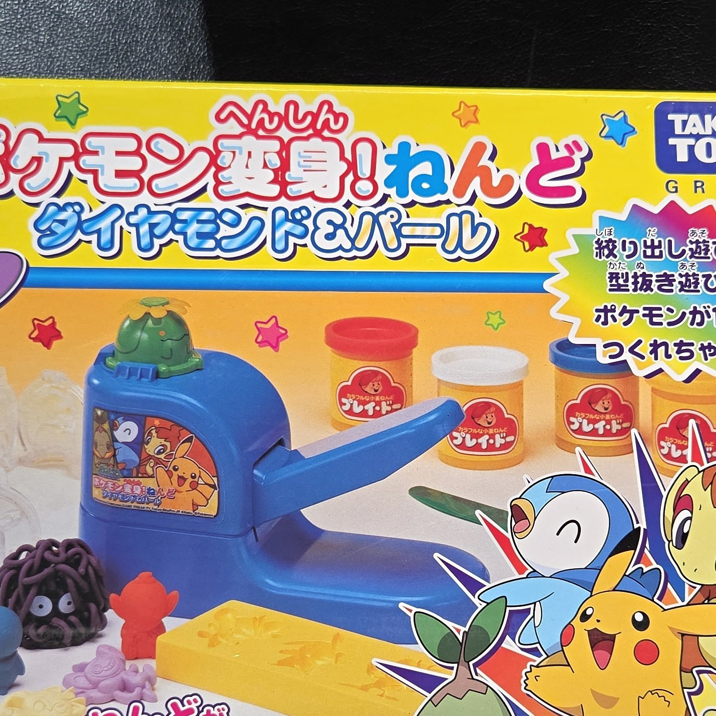 Takara Tomy Pokémon Clay Play Set Diamond & Pearl Pikachu Piplup Japanese