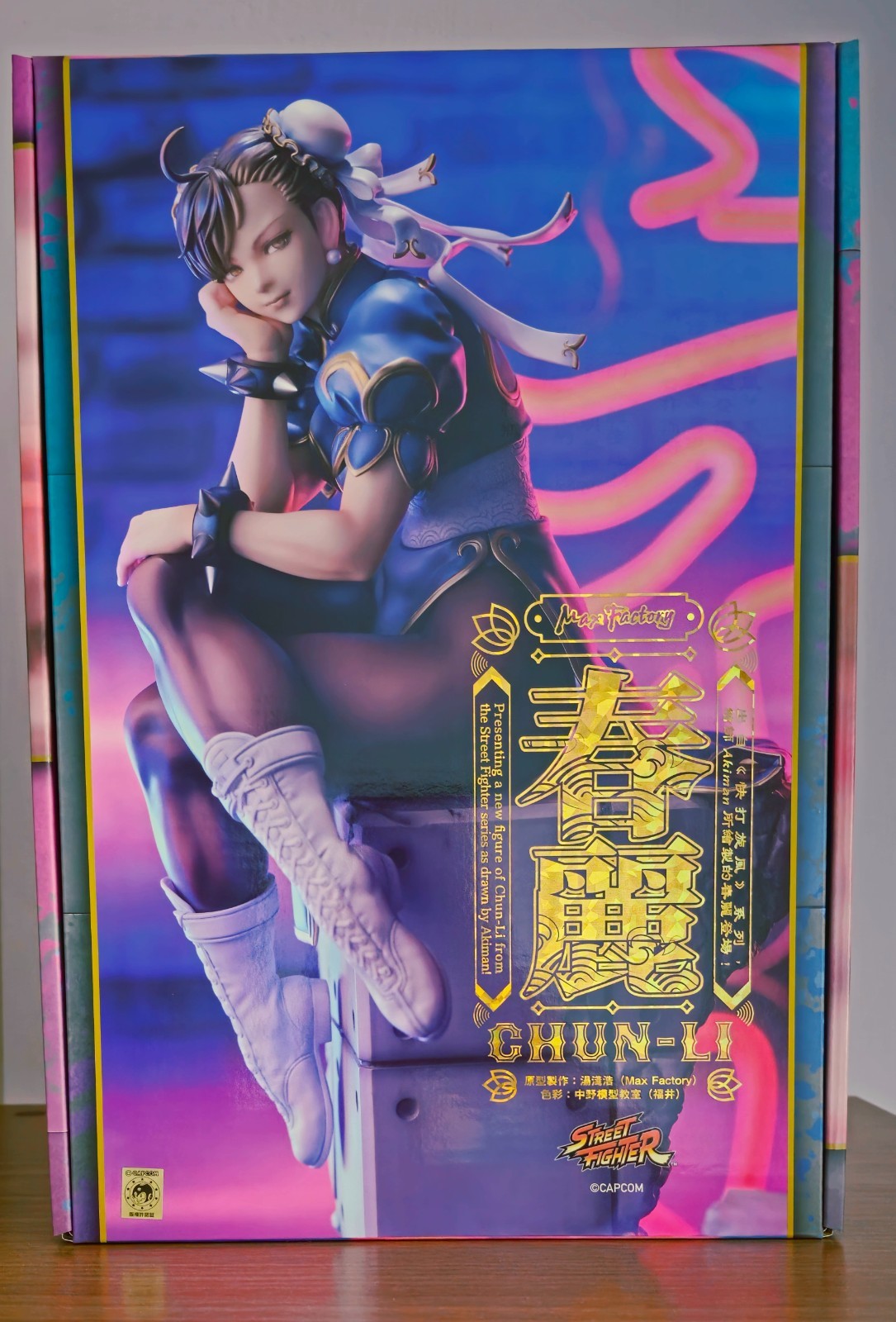 Street Fighter II Chun-Li 1/6 Scale Figure Max Factory Good Smile Capcom Akiman Street Fighter II Chun-Li 1/6 Scale Figure Max Factory Good Smile Capcom Akiman