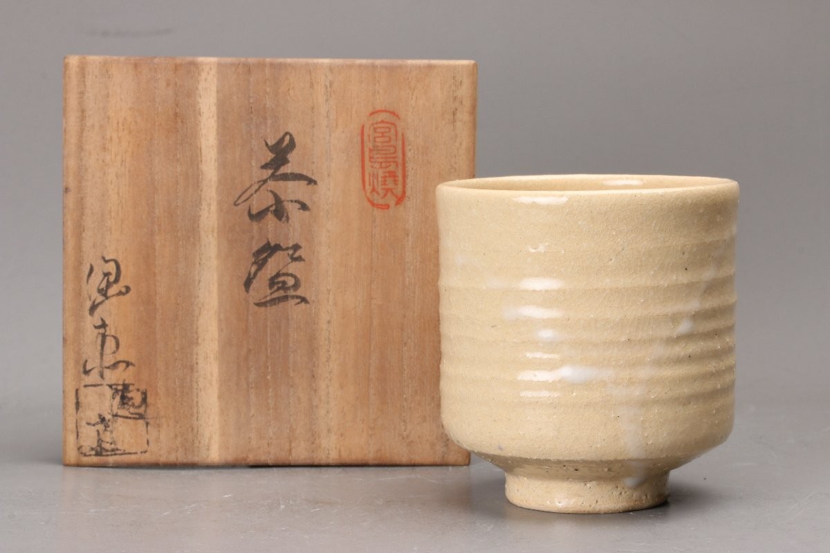 Kawahara Tosai Miyajima ware tea bowlboxbookmarktea utensilsauthentic