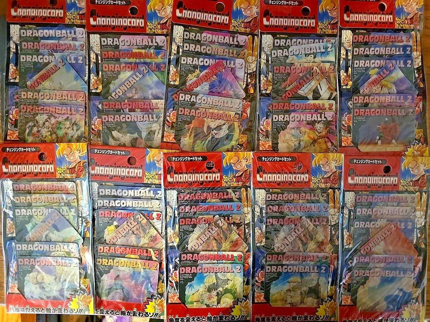 Dragonball Z 1996 China Import Changingcard Trading Card Pack (10 PACKS) Dragonball Z 1996 China Import Changingcard Trading Card Pack (10 PACKS)