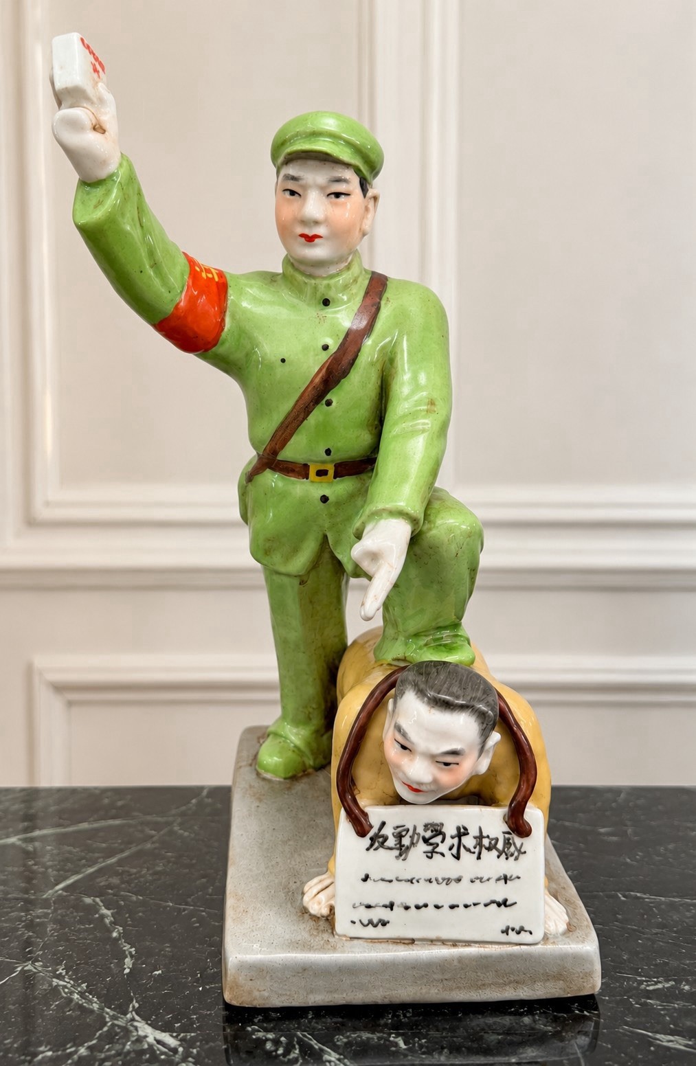 VTG Chinese Cultural Revolution Porcelain Fight the landlord figure VTG Chinese Cultural Revolution Porcelain Fight the landlord figure