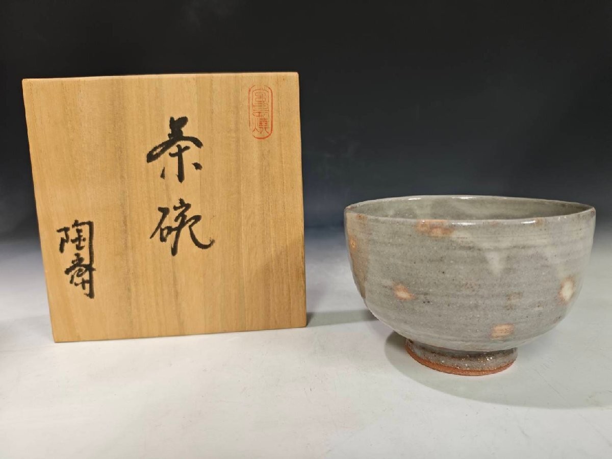 Kawahara Tosai Miyajima ware tea bowlboxclothtea utensilsauthentic guaranteed