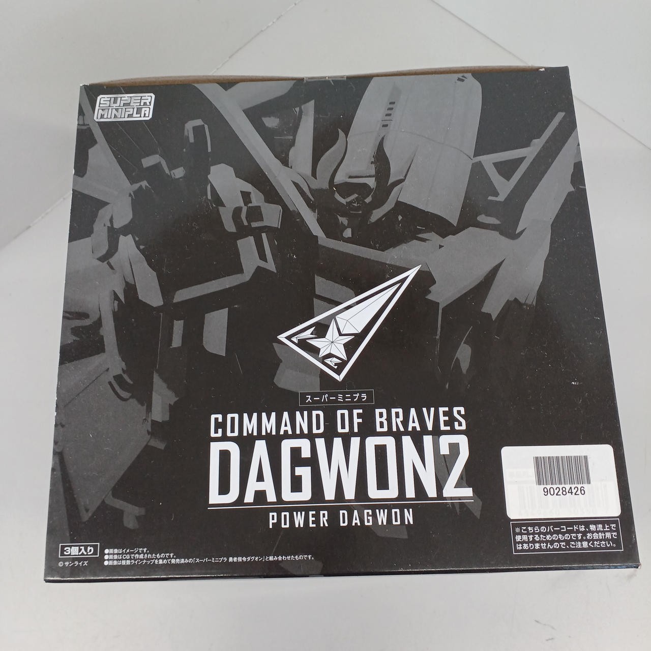 Super Mini Pla Brave Command Dagwon 2 Model Number Brave Command Dagwon 2 BANDAI Super Mini Pla Brave Command Dagwon 2 Model Number Brave Command Dagwon 2 BANDAI