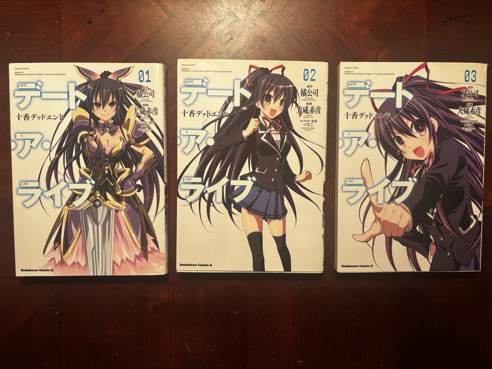 Date A Live Manga Vol. 1-3 Comic Book Lot Set Softcover Japanese Kadokawa B&W Date A Live Manga Vol. 1-3 Comic Book Lot Set Softcover Japanese Kadokawa B&W