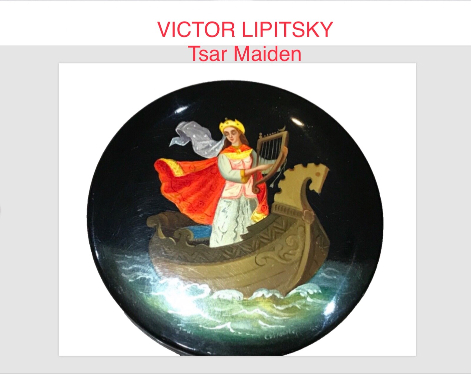 🔥 Very RARE Tsar Maiden VICTOR LIPITSKY 1st known USSR OOAK Kholui Lacquer Box 🔥 Very RARE Tsar Maiden VICTOR LIPITSKY 1st known USSR OOAK Kholui Lacquer Box