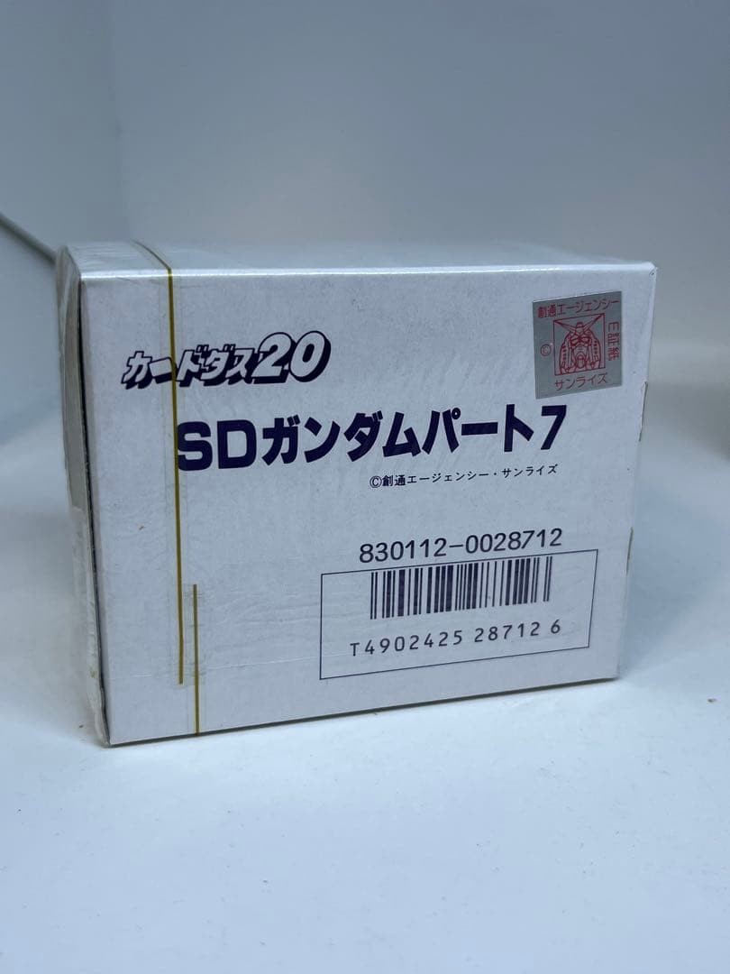 SD Gundam Part 7 Box Carddas 20 New Unused Unopened Original Vintage Rare SD Gundam Part 7 Box Carddas 20 New Unused Unopened Original Vintage Rare