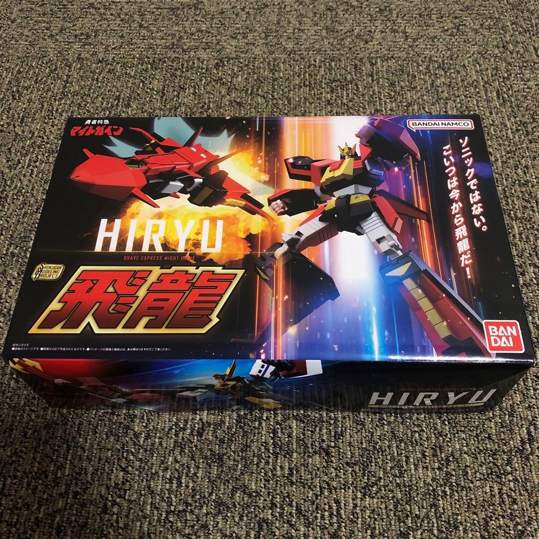 Premium Bandai Limited Brave Express Might Gaine Hiryuu Premium Bandai Limited Brave Express Might Gaine Hiryuu