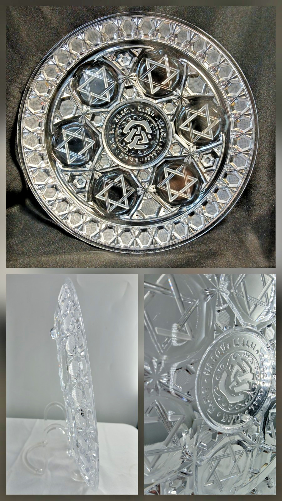 Vtg Judaica Seder Pesach Passover Crystal ? Glass Plate Judaism Jewish 12.5"