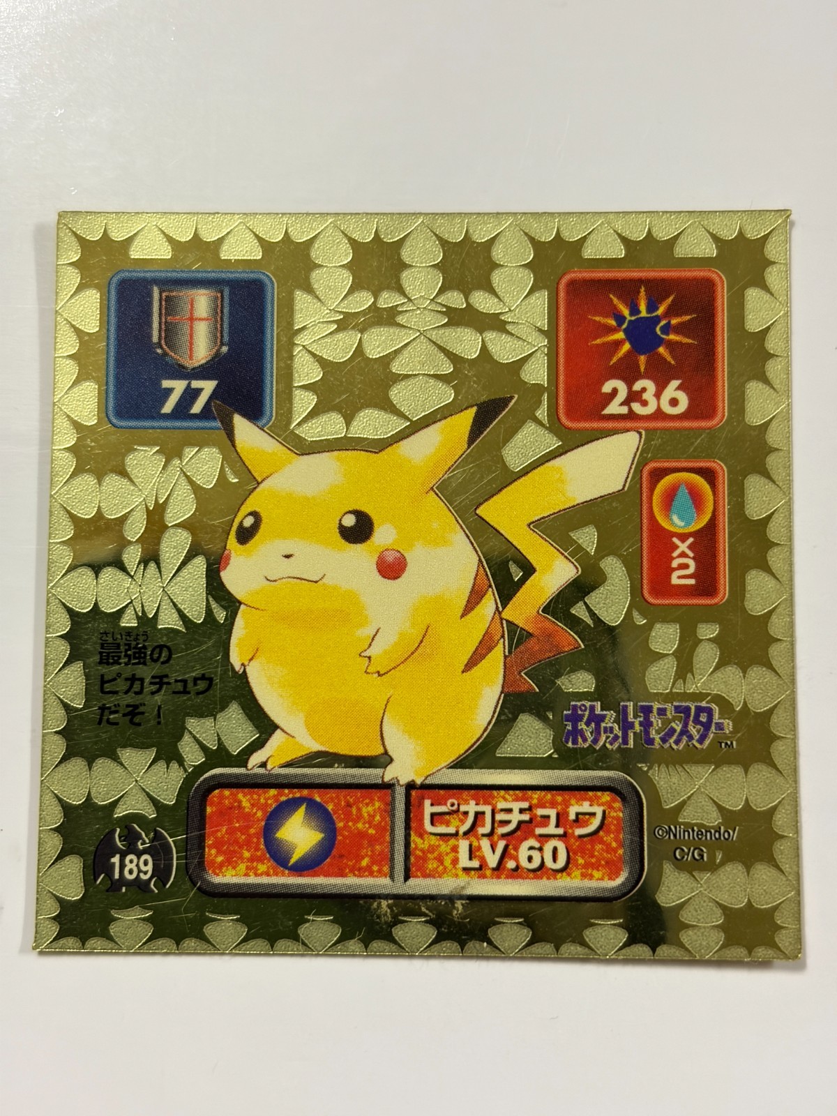 -EX- 1996 Pokemon AMADA Pikachu No.189 Gold Holo Yellow Back Vintage Sticker -EX- 1996 Pokemon AMADA Pikachu No.189 Gold Holo Yellow Back Vintage Sticker