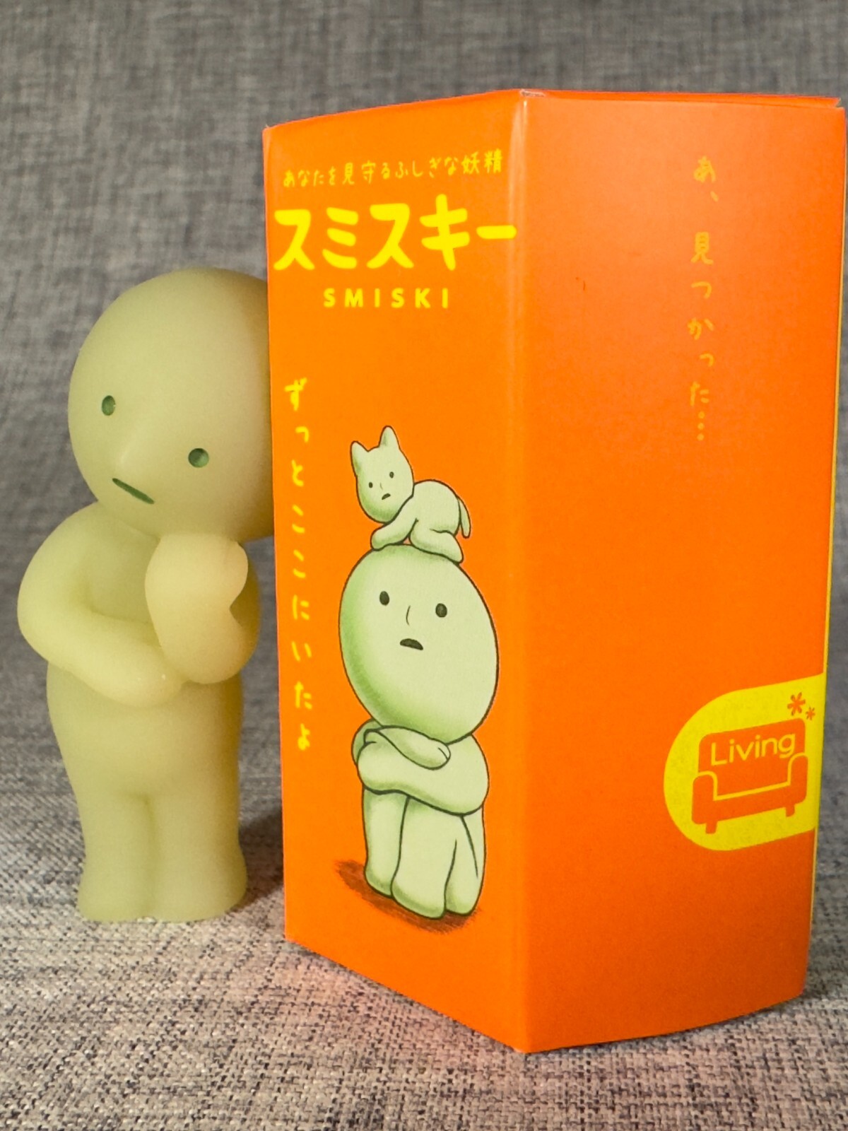 Smiski Living Series Smiski Thinking Figure - Opened Figure With Box