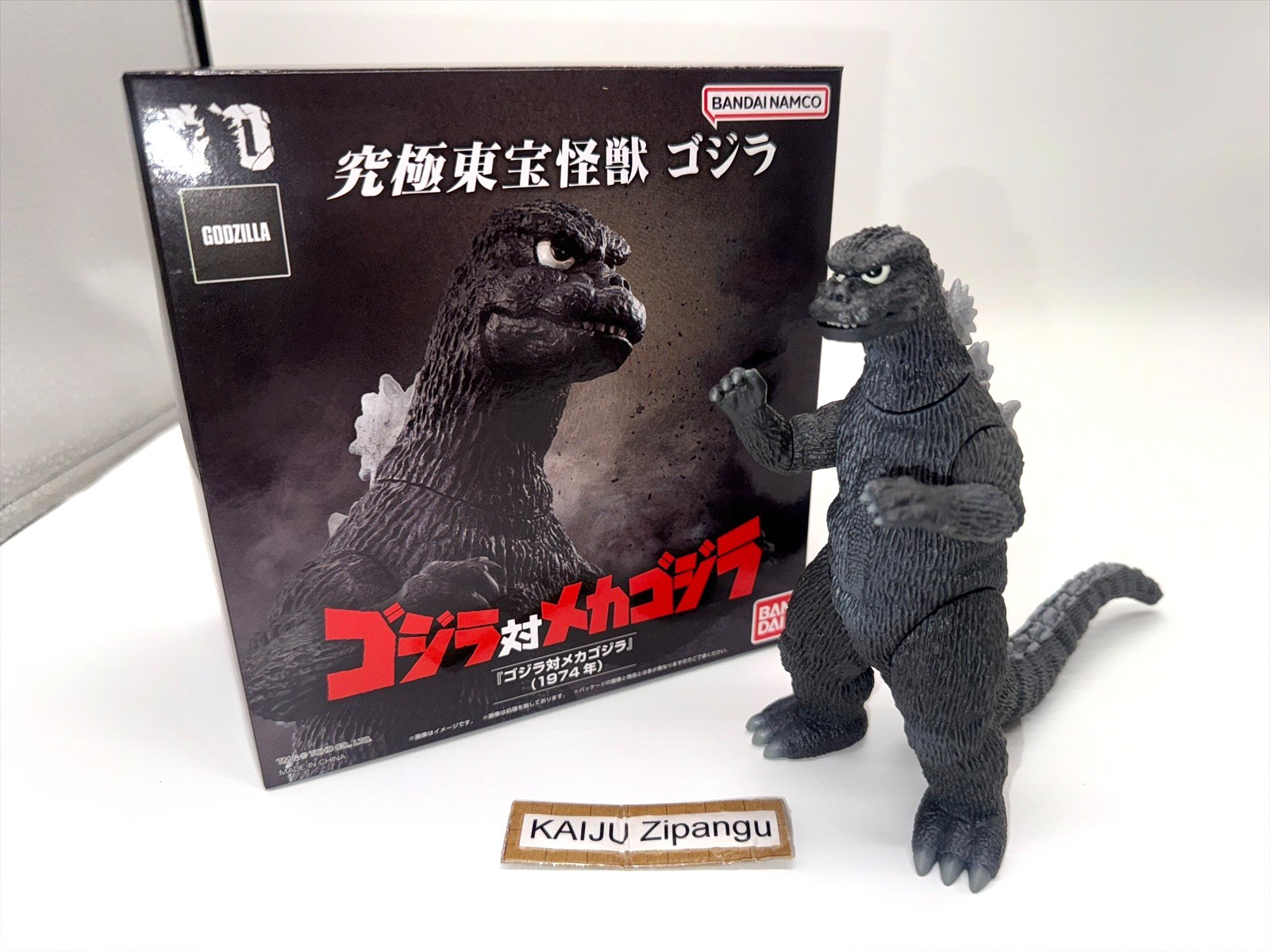 2023 Premium Bandai EXC 6" Godzilla 1974 Figure WITH BOX Ultimate Toho Kaiju