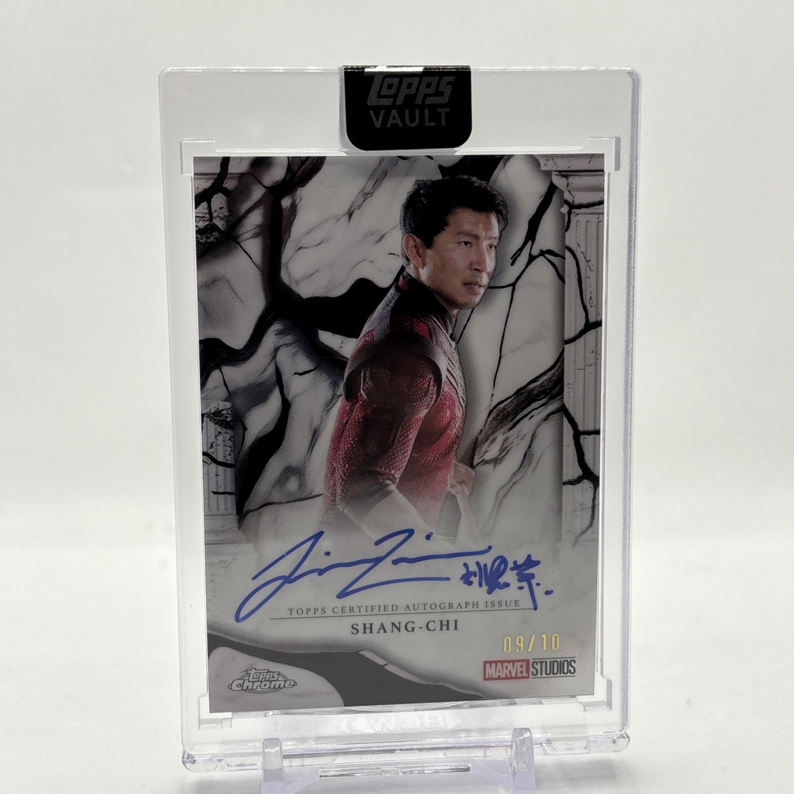 2026 Topps Vault Marvel Shang-Chi Auto Inscription 09/10  Simu Liu