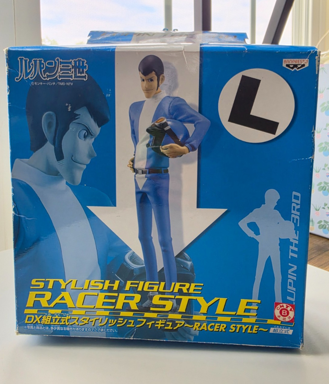 Lupin III - Lupin the 3rd - DX Stylish Figure Racer Style (Banpresto) Lupin III - Lupin the 3rd - DX Stylish Figure Racer Style (Banpresto)