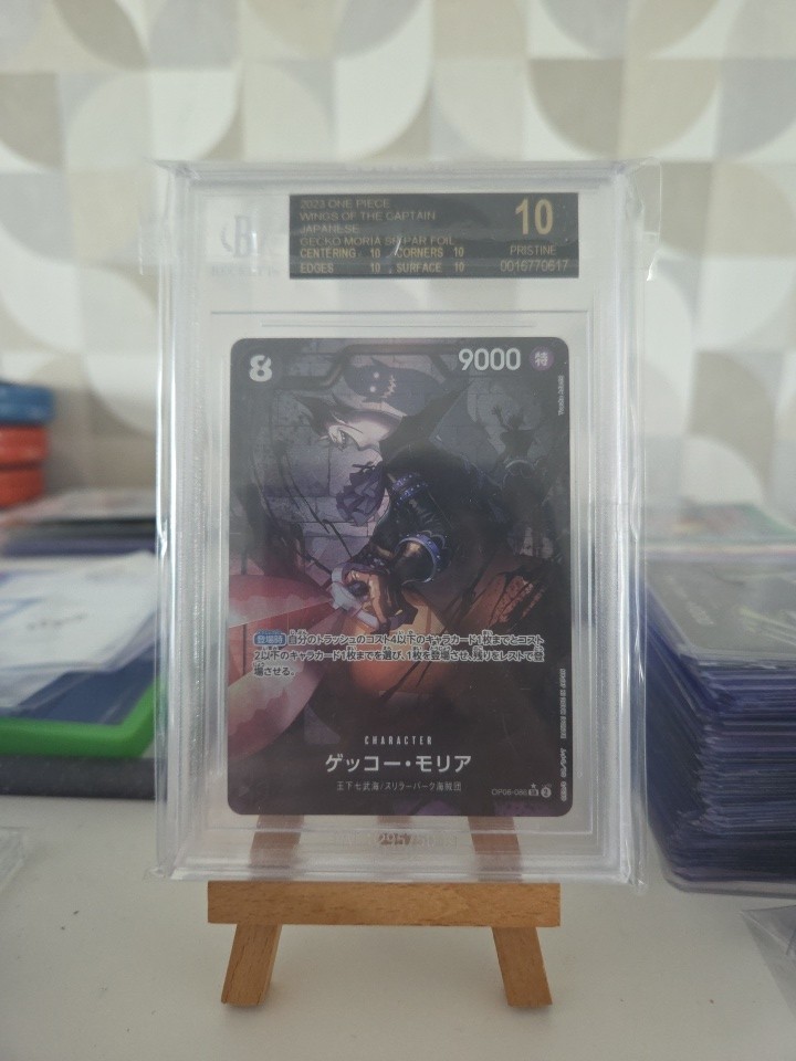2023 ONE PIECE GECKO MORIA BGS 10 BLACK LABEL