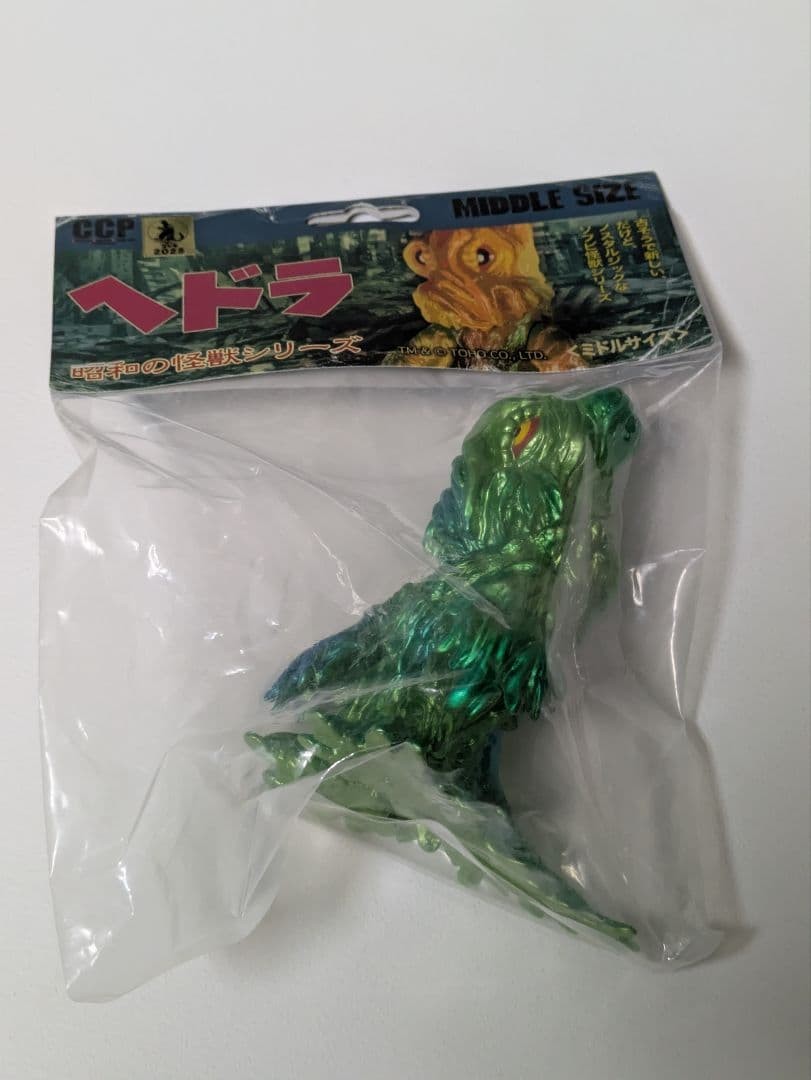 CCP Middle Size Series Hedorah Marble Metallic Green Ver. from Japan CCP Middle Size Series Hedorah Marble Metallic Green Ver. from Japan