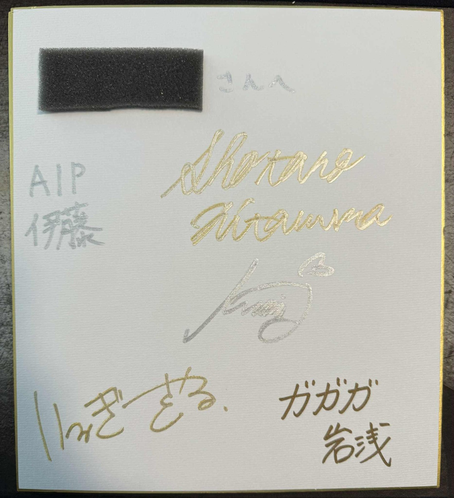 Makeine Autographed Shikishi Takibi Amamori, Imigimuru, Iwaasa, Kitamura, Ito Makeine Autographed Shikishi Takibi Amamori, Imigimuru, Iwaasa, Kitamura, Ito