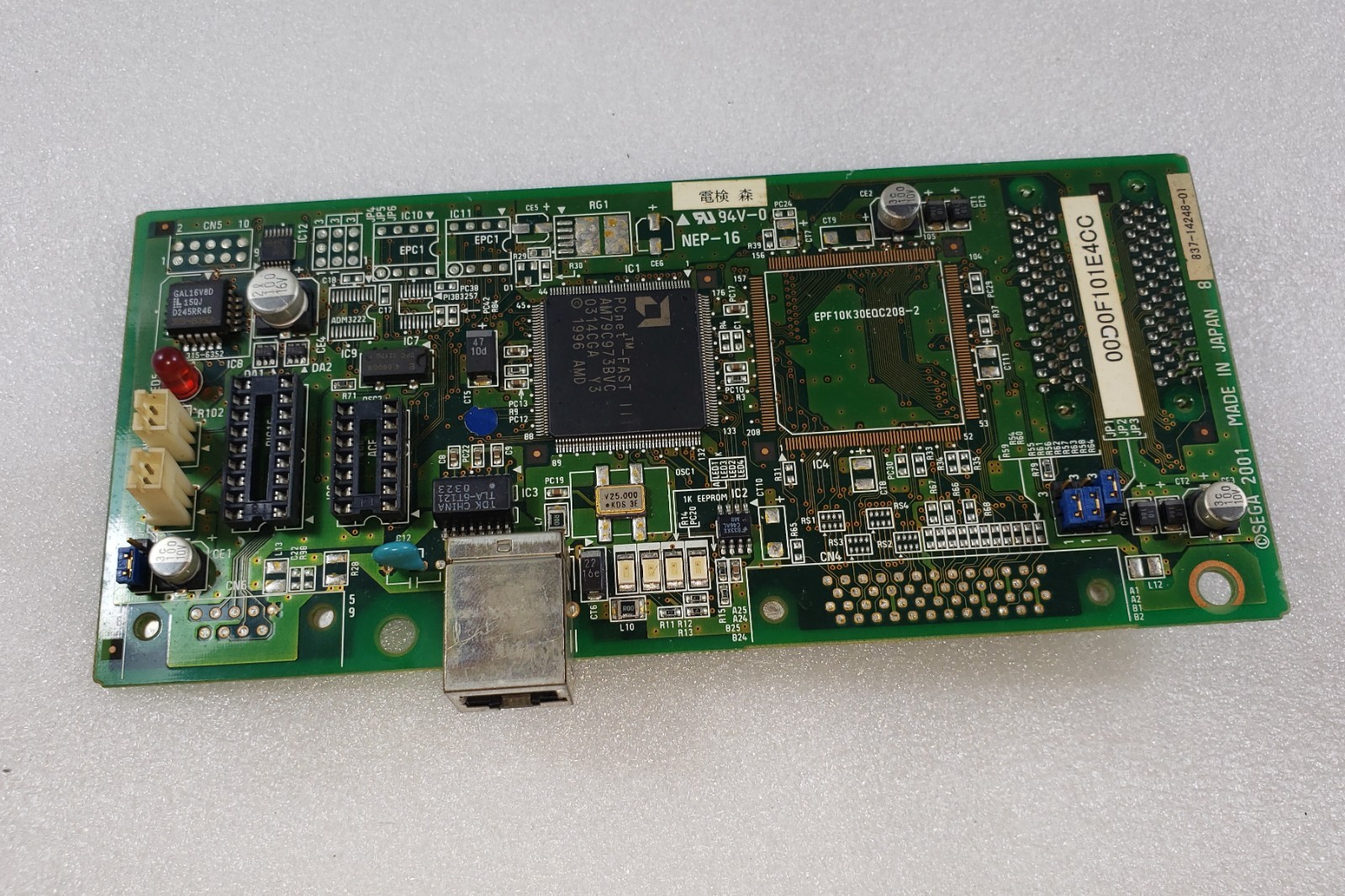Sega Naomi Convector Ethernet ports Board only (171-8180B) Sega Naomi Convector Ethernet ports Board only (171-8180B)