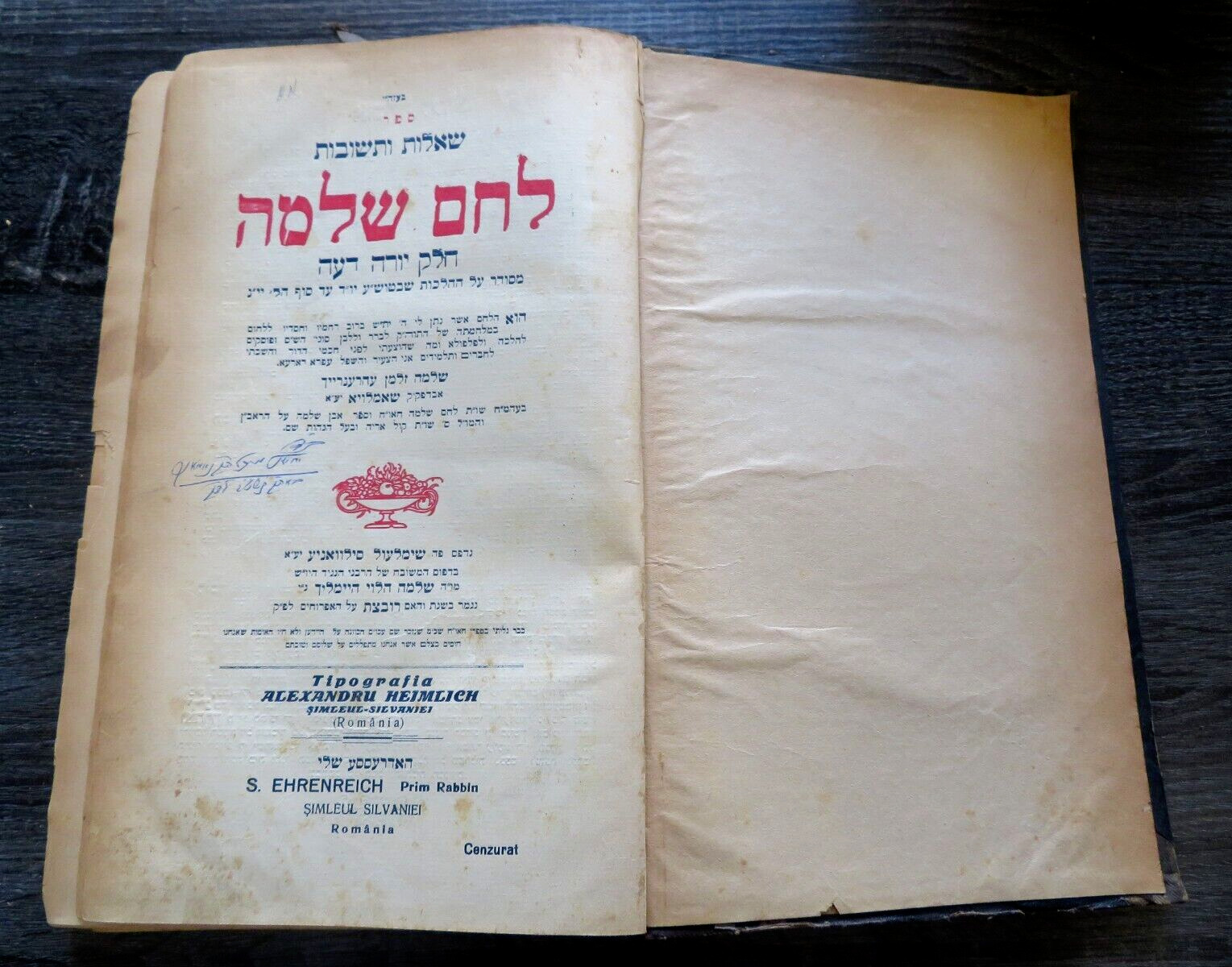 Jewish antique sefer שאלות ותשובות לחם שלמה - יורה דעה - דפוס ראשון שנת תרצ\'\'ח