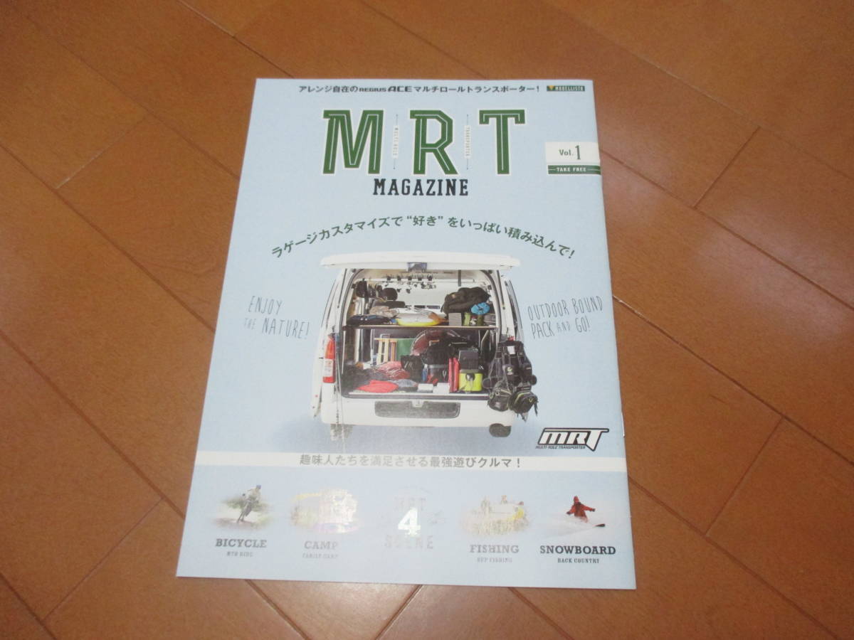 Catalog Modelista Toyota Mrt Magazine Regius Ace Vol.1 2016.7 Issue 15 Pages c3
