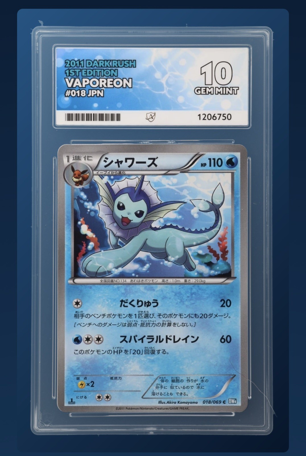POKEMON - VAPOREON 018/069 - DARK RUSH - JAPANESE ACE 10 🔥POP 1🔥 1st Edition 