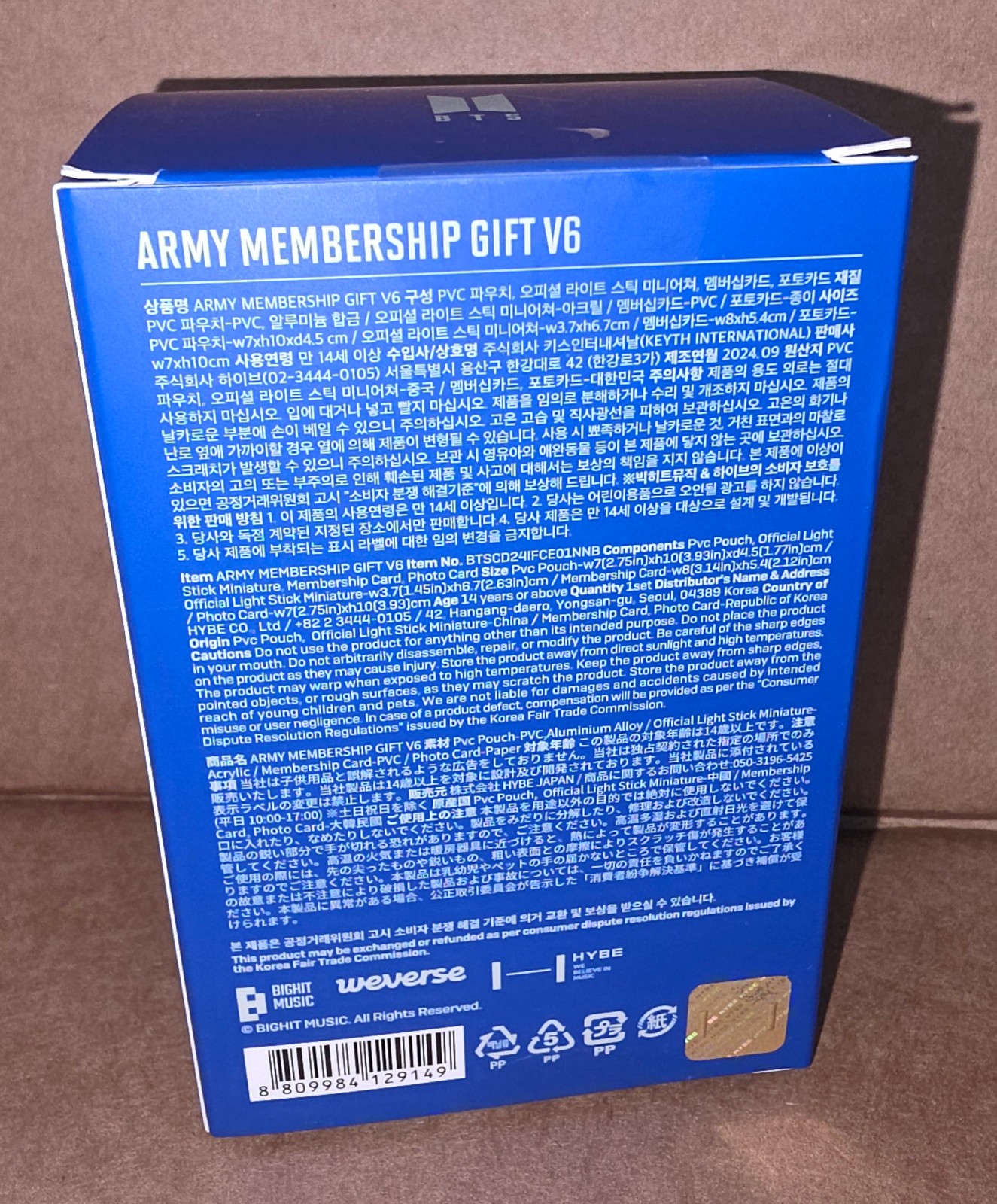 BTS ARMY MEMBERSHIP GIFT V6 Official Membership Hybe Weverse Bight Music BTS ARMY MEMBERSHIP GIFT V6 Official Membership Hybe Weverse Bight Music