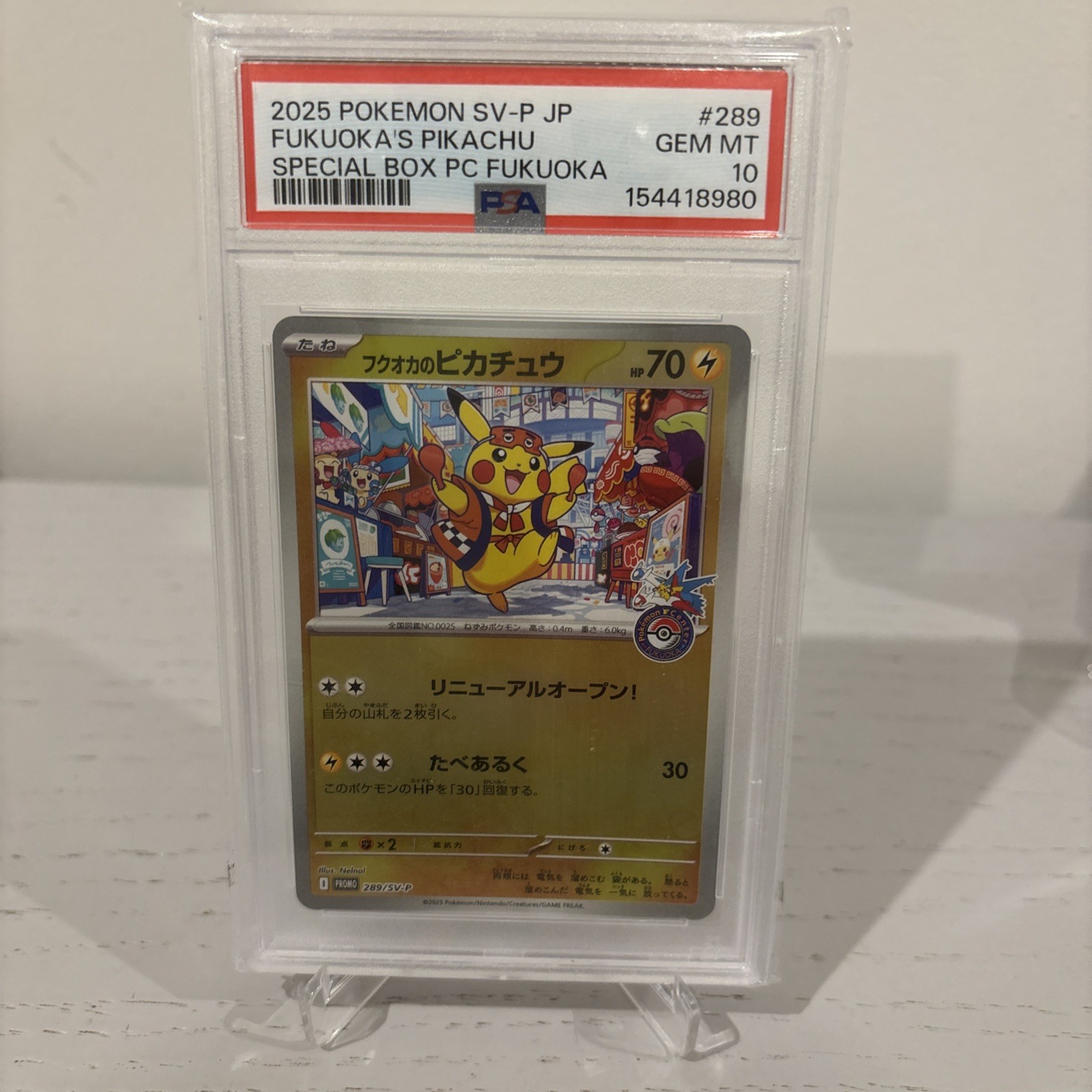 PSA 10 Fukuoka's Pikachu Special Box Pokemon Center Fukuoka 289/SV-P Pokemon PSA 10 Fukuoka's Pikachu Special Box Pokemon Center Fukuoka 289/SV-P Pokemon