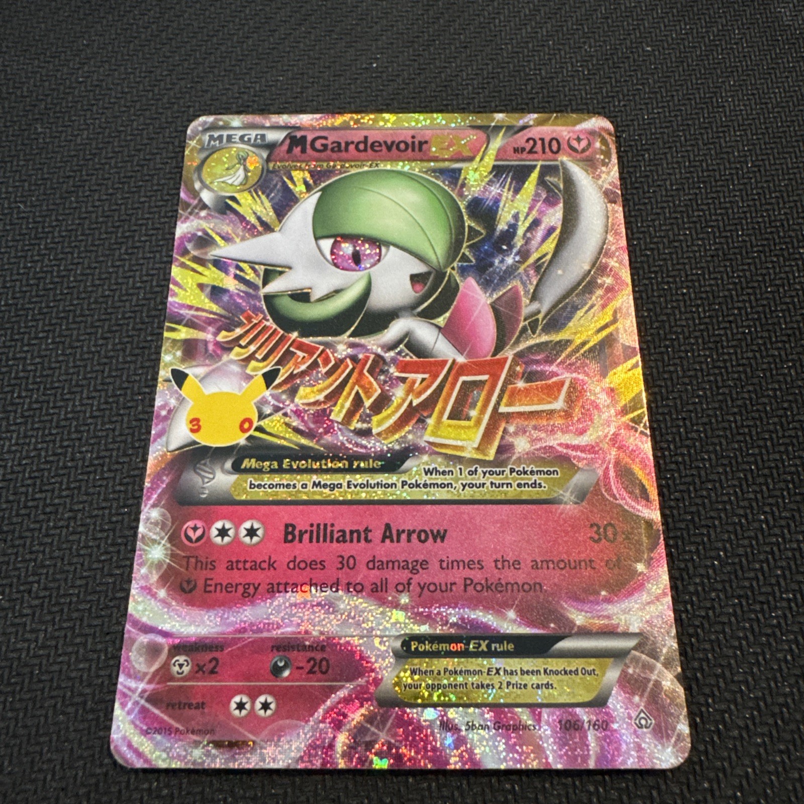 Pokémon TCG M Gardevoir EX 30th Anniversary 106/160 Ultra Rare Near Mint Pokémon TCG M Gardevoir EX 30th Anniversary 106/160 Ultra Rare Near Mint