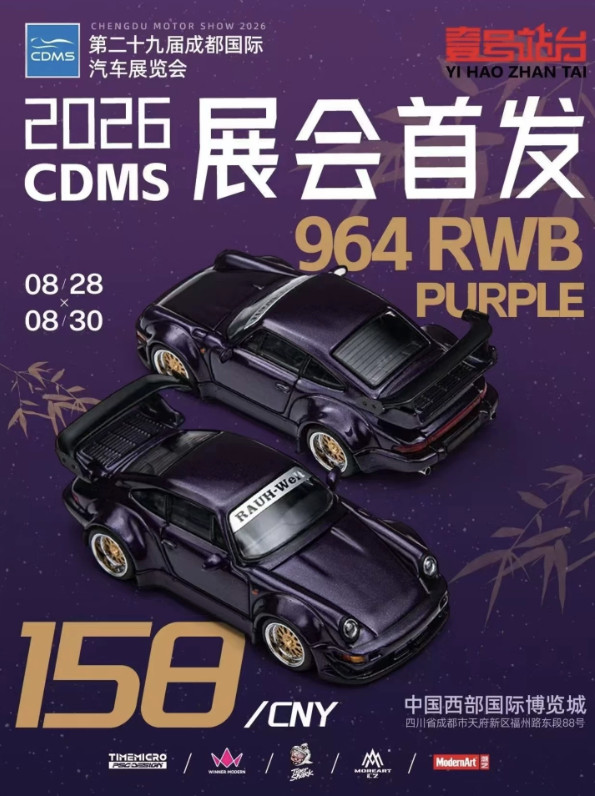 TimeMicro x Yihao 1/64 Porsche 964 RWB Midnight Purple CDMS TimeMicro x Yihao 1/64 Porsche 964 RWB Midnight Purple CDMS