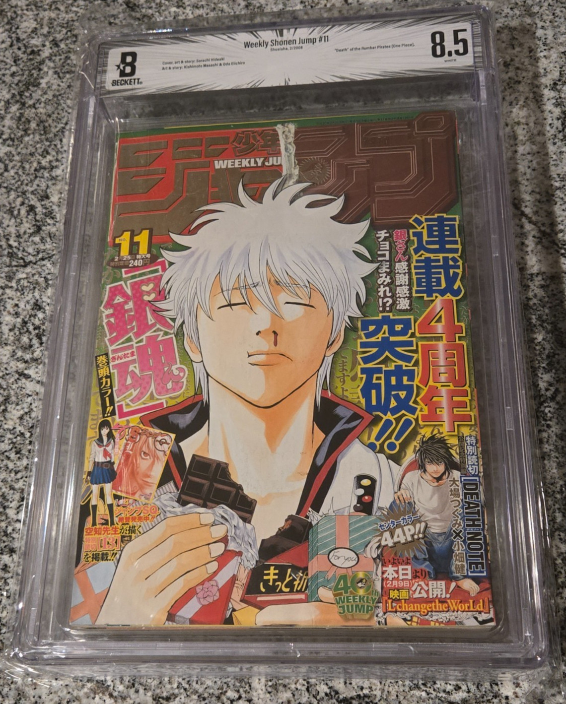 BGS 8.5 Weekly Shonen Jump 2008 11 Japanese Manga - Death Note One Shot Special