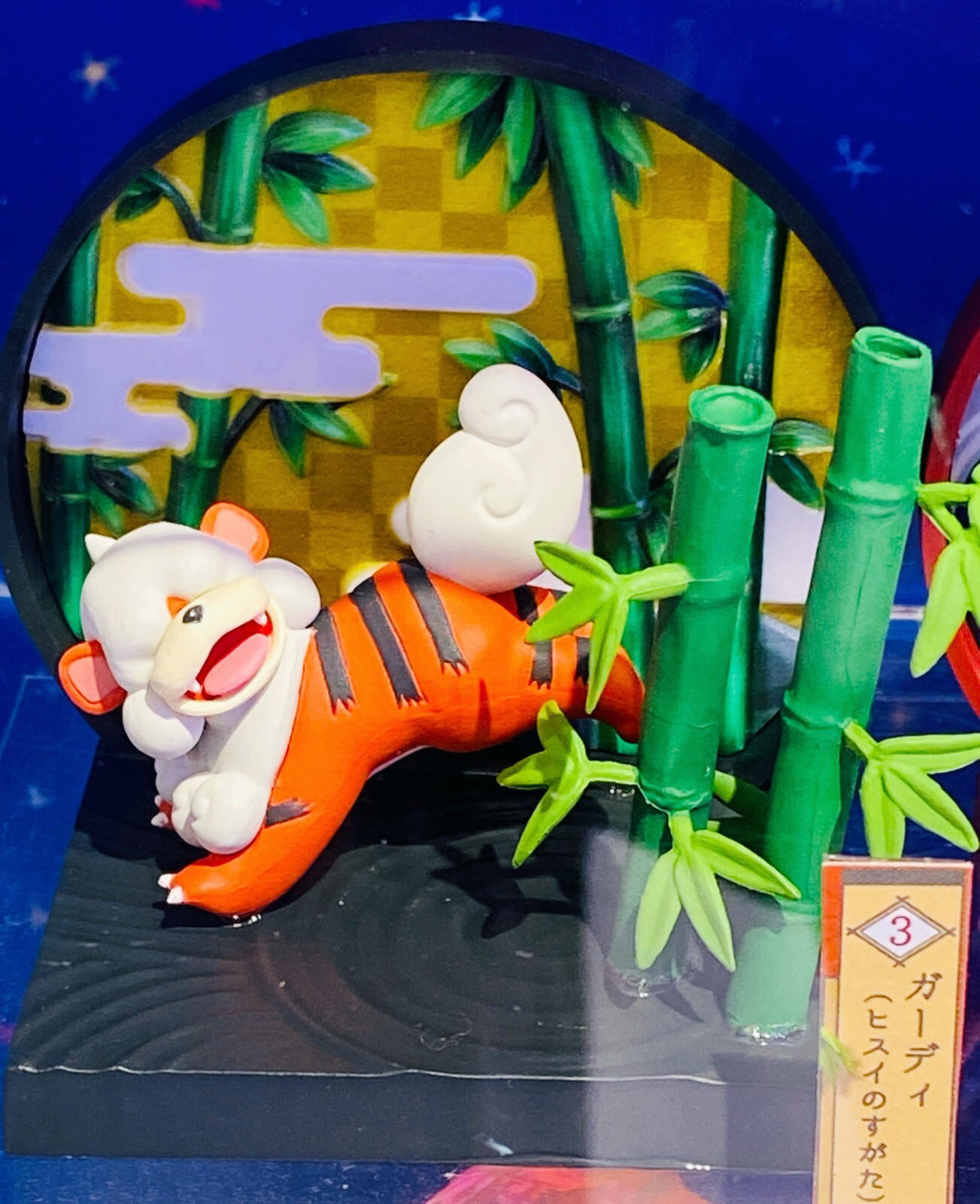 Re-ment Pokemon Japanese Window figure /3. Growlithe / Pokémon Japan toy New