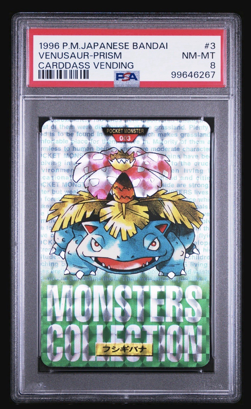 1996 POKEMON JAPANESE BANDAI CARDDASS VENDING #3 VENUSAUR-PRISM PSA 8