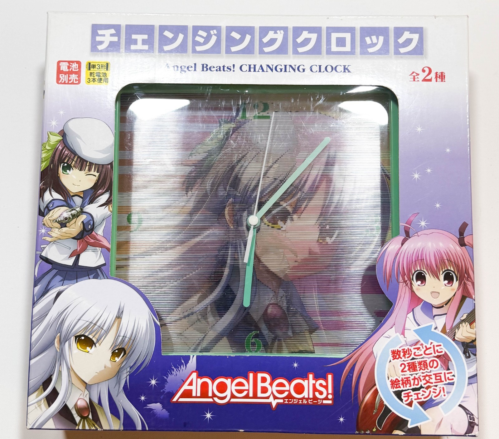 Angel Beats Changing Clock Character 3D Panel Clock Yuri FuRyu Kanade US SELLER