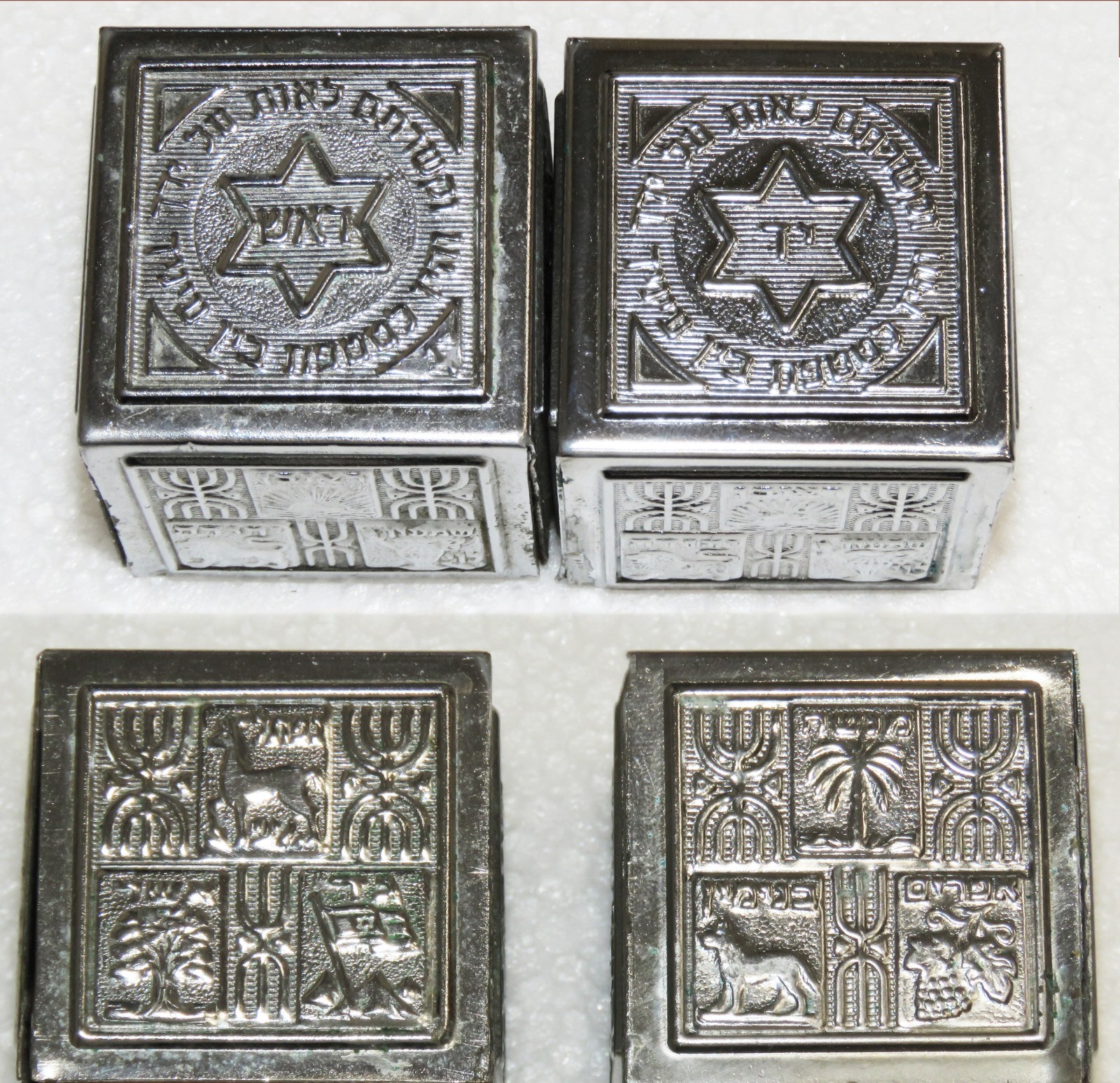 Vintage Silver Plated Tefillin Cases Covers 12 Tribes Menorah Israel Judaica