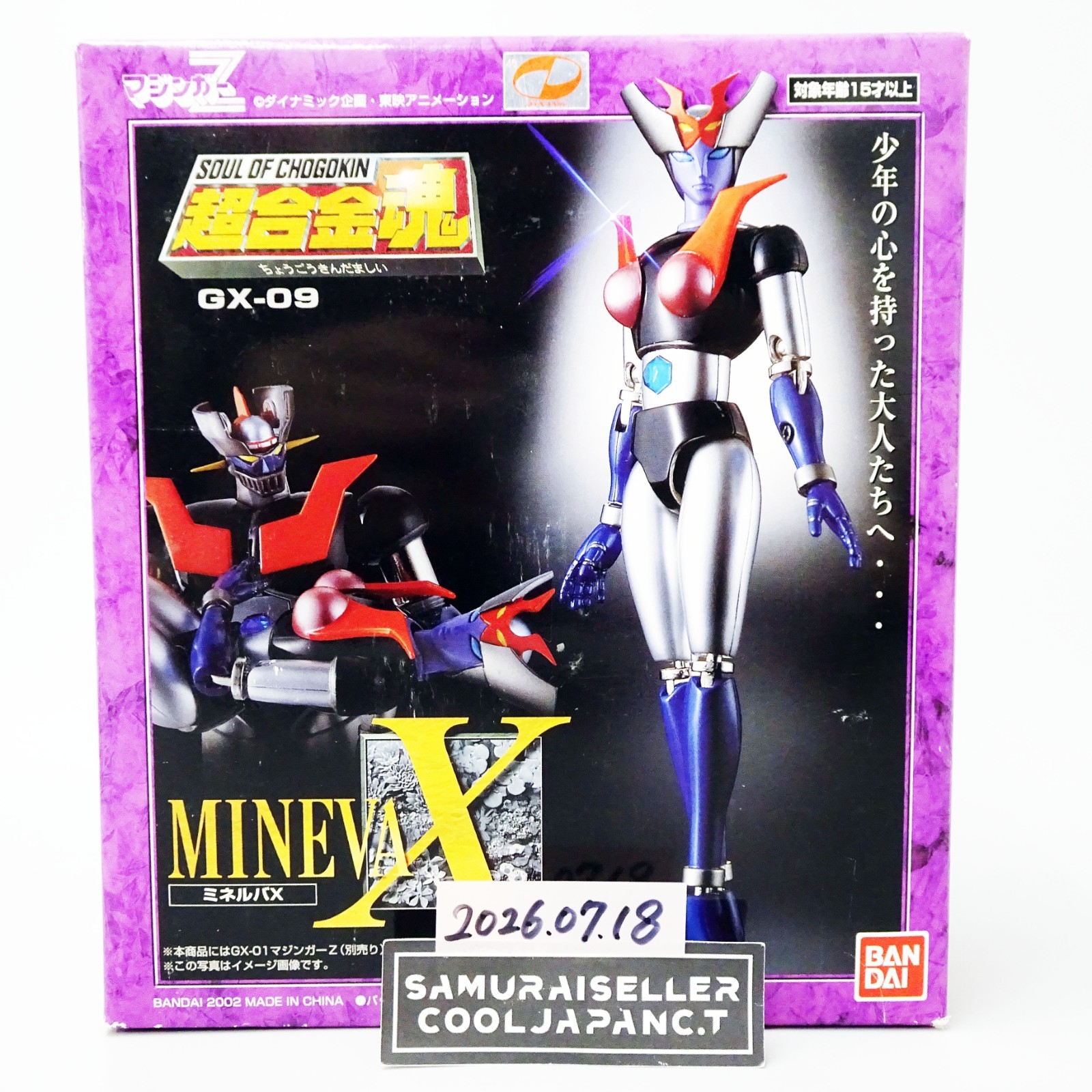 Soul of Chogokin GX-09 MINERVA X Action Figure Mazinger Z BANDAI Japan NEW Soul of Chogokin GX-09 MINERVA X Action Figure Mazinger Z BANDAI Japan NEW