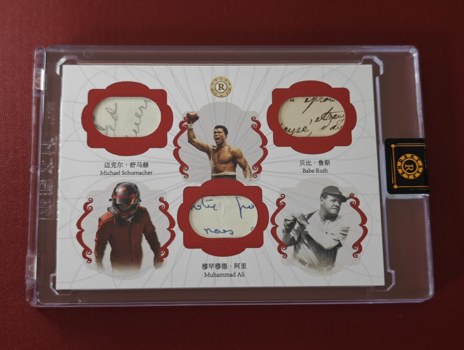 2026 Eternal Michael Schumacher Muhammad Ali Babe Ruth 25/25 Final Print