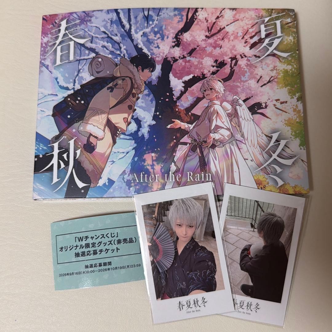 After the Rain Spring/Summer Fall/Winter CD AtR Mafumafu Cheki Lottery After the Rain Spring/Summer Fall/Winter CD AtR Mafumafu Cheki Lottery