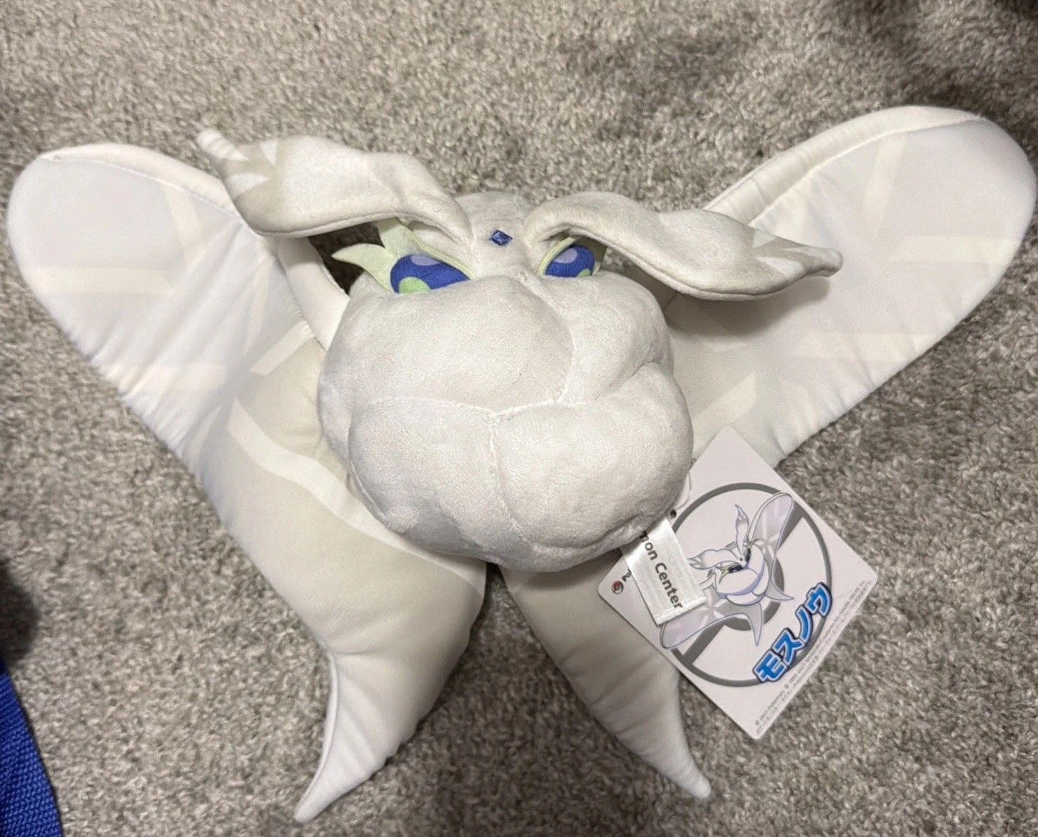 Pokemon Center Pokemon Frosmoth Plush Stuffed Toy Pokemon Center Pokemon Frosmoth Plush Stuffed Toy