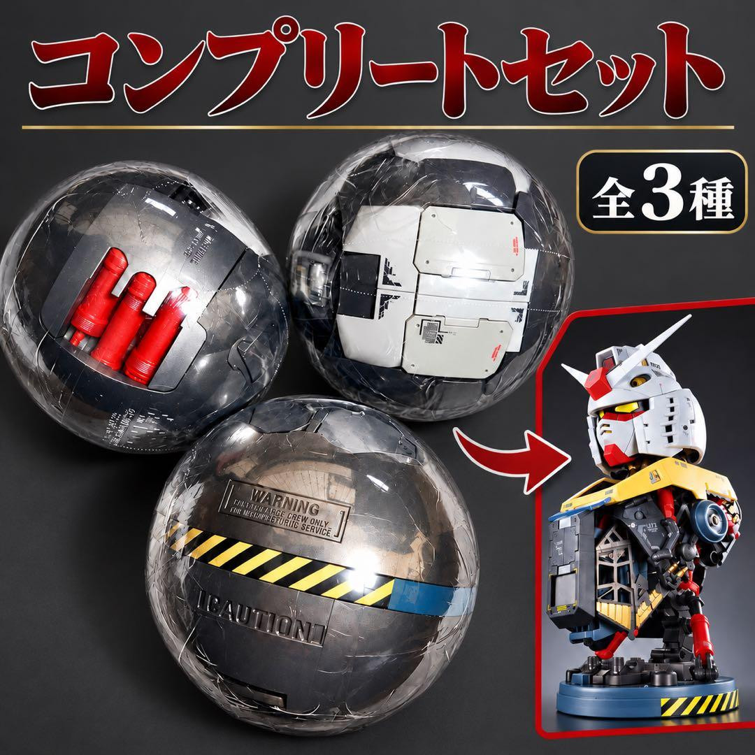 Bandai EXCEED MODEL TRINITY RX-78-2 Gundam Complete Set Premium Gashapon Bandai EXCEED MODEL TRINITY RX-78-2 Gundam Complete Set Premium Gashapon