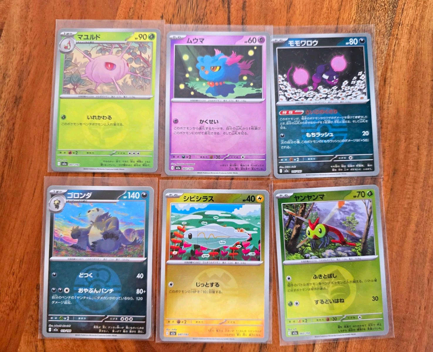 Pokemon TCG Cards Lot 6x Japanese NM SV2a Marill/Misdreavus/Duskull