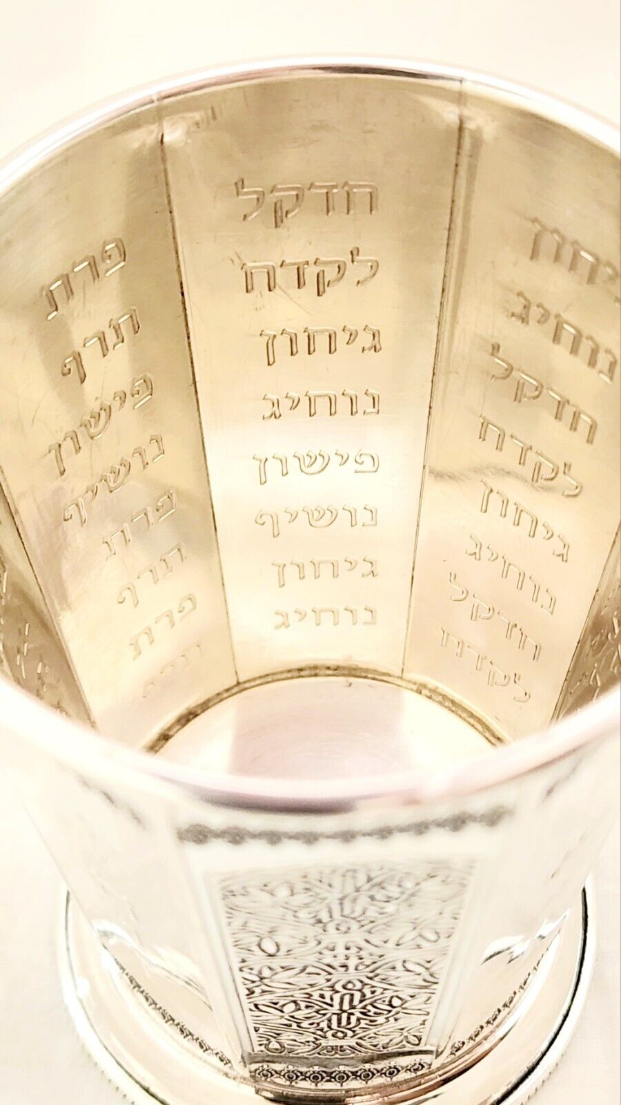 Vintage Judaica Sterling Silver Four River’s Of Eden Kiddush cup Israel 50\'s