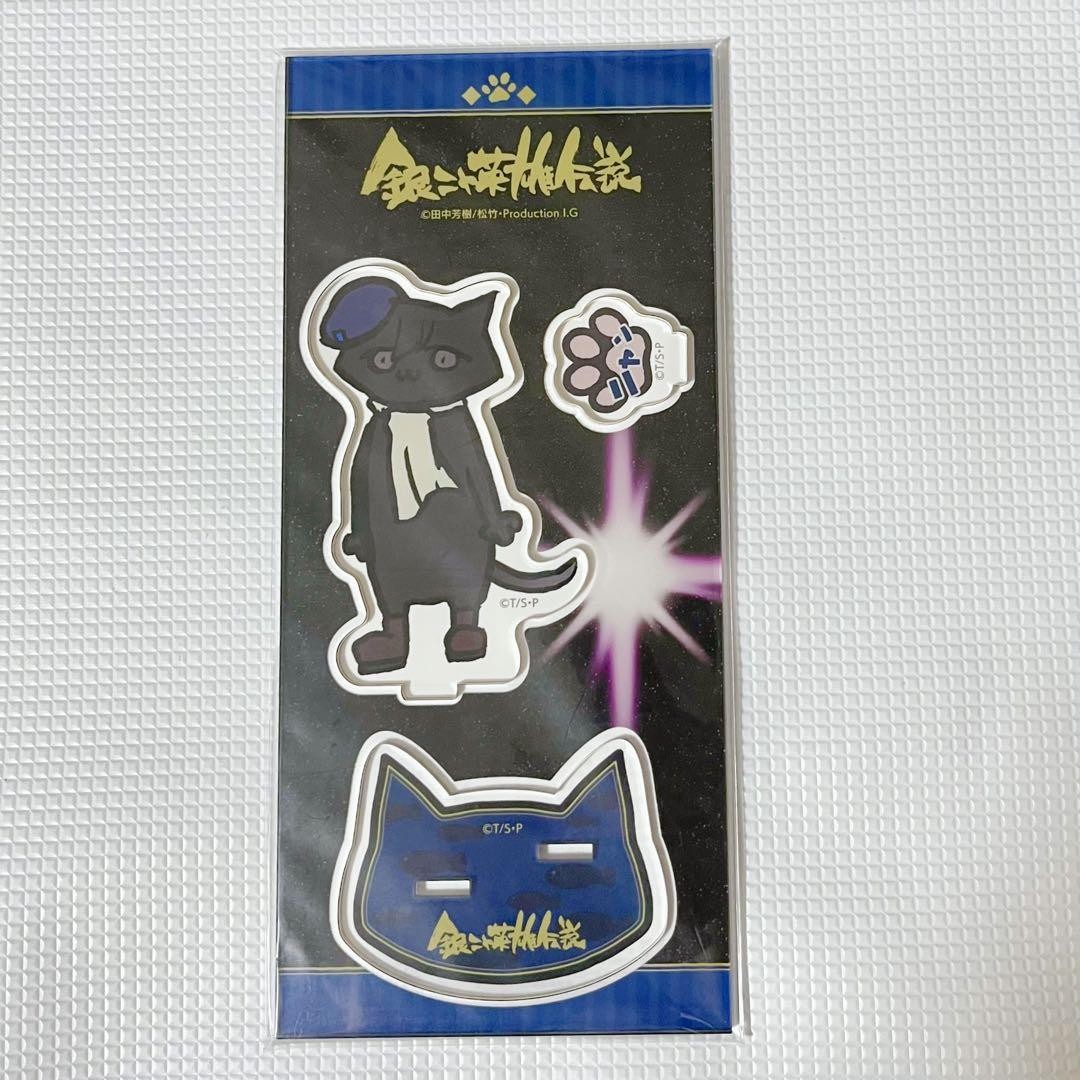 Legend of the Galactic Heroes: Die Neue These Acrylic Stand C. Nyan Legend of the Galactic Heroes: Die Neue These Acrylic Stand C. Nyan