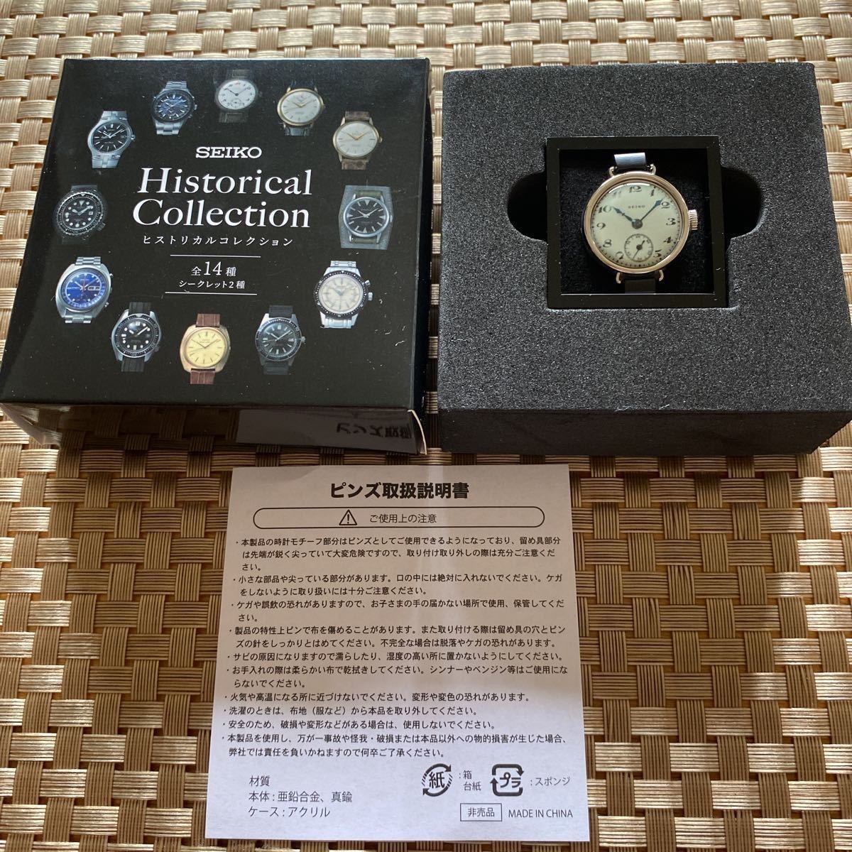 Seiko Historical Collection Pin 1924 Branded Watch Lapel Pins Badge Promo Gift Seiko Historical Collection Pin 1924 Branded Watch Lapel Pins Badge Promo Gift